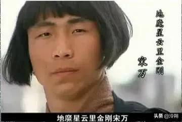 水泊梁山好汉周侗绰号叫什么,水浒传梁山泊中排名前四位的绰号