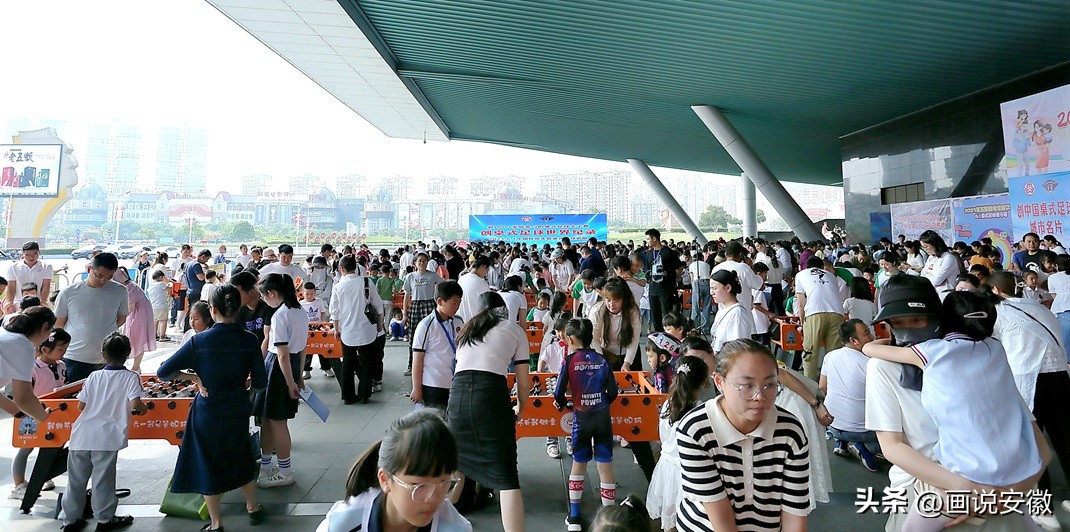 六一儿童节足球亲子赛,六一儿童节东港足球赛