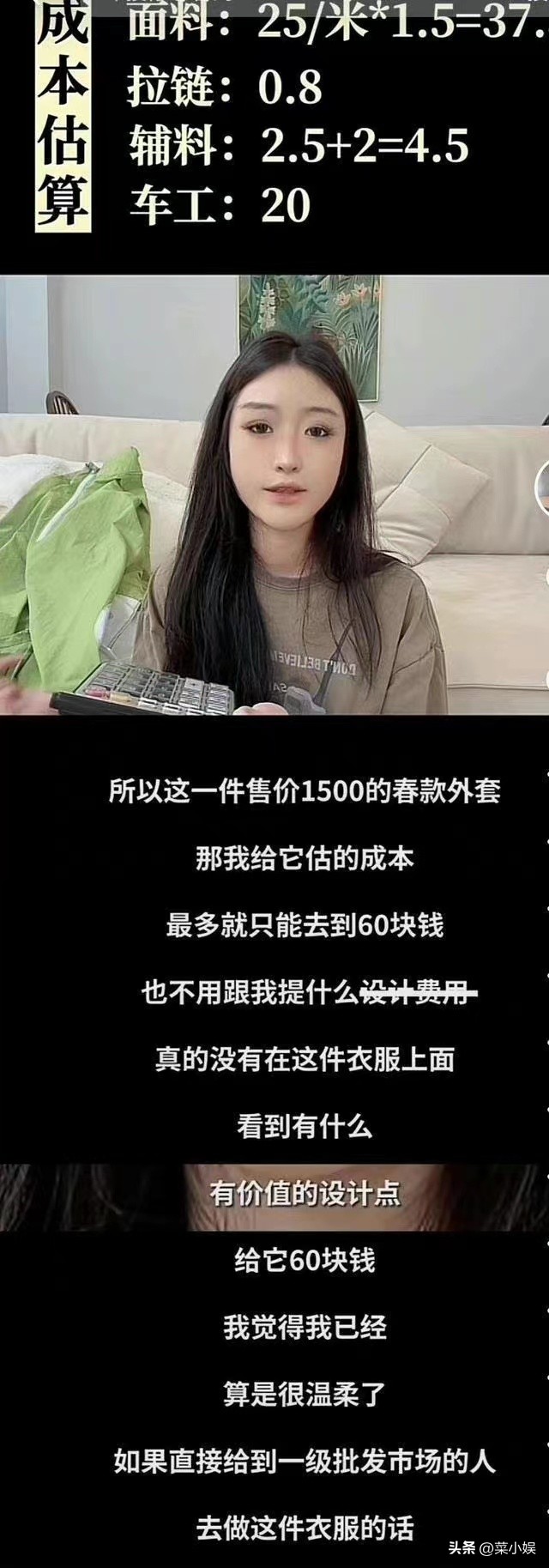 鹿晗潮牌春款外套,鹿晗潮牌被吐槽原视频