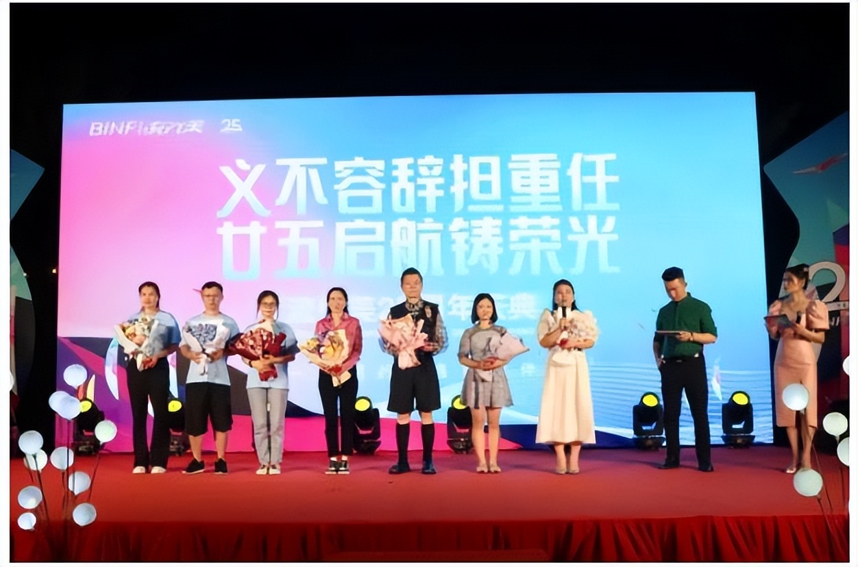 流行美25周年庆,流行美2020年