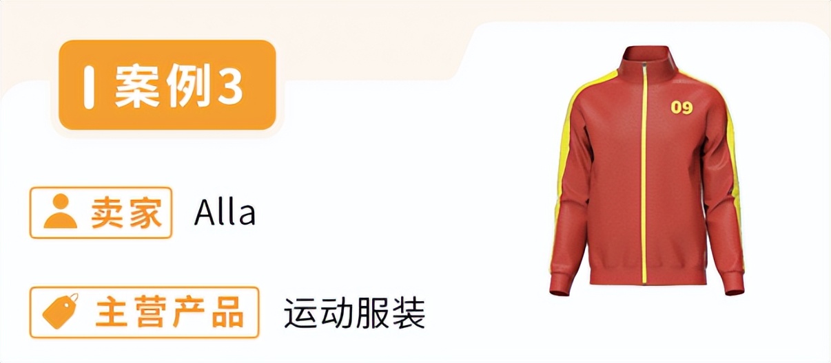 旺季爆单亚马逊,亚马逊最新爆单方案