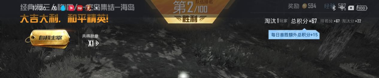 realme真我GTNeo6SE体验,realme真我gtneo6se拍照怎么样