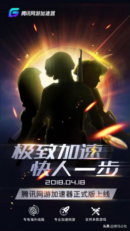 腾讯关闭游戏加速器,腾讯网游加速器还能用吗