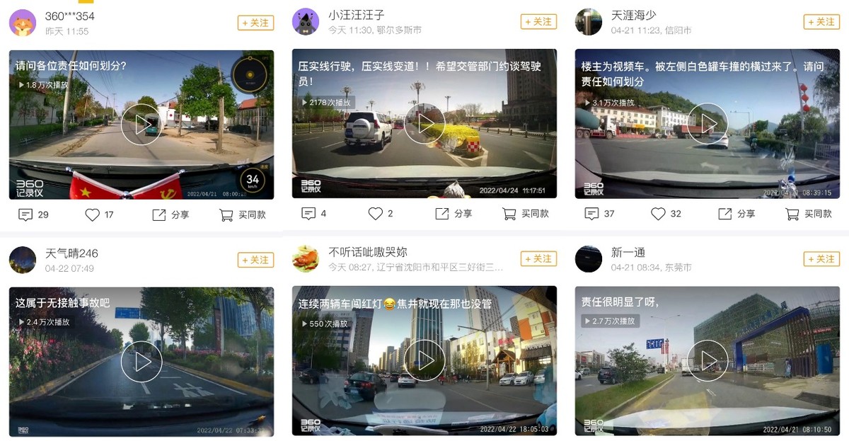 360k600行车记录仪评测,360行车记录仪g3003k评测