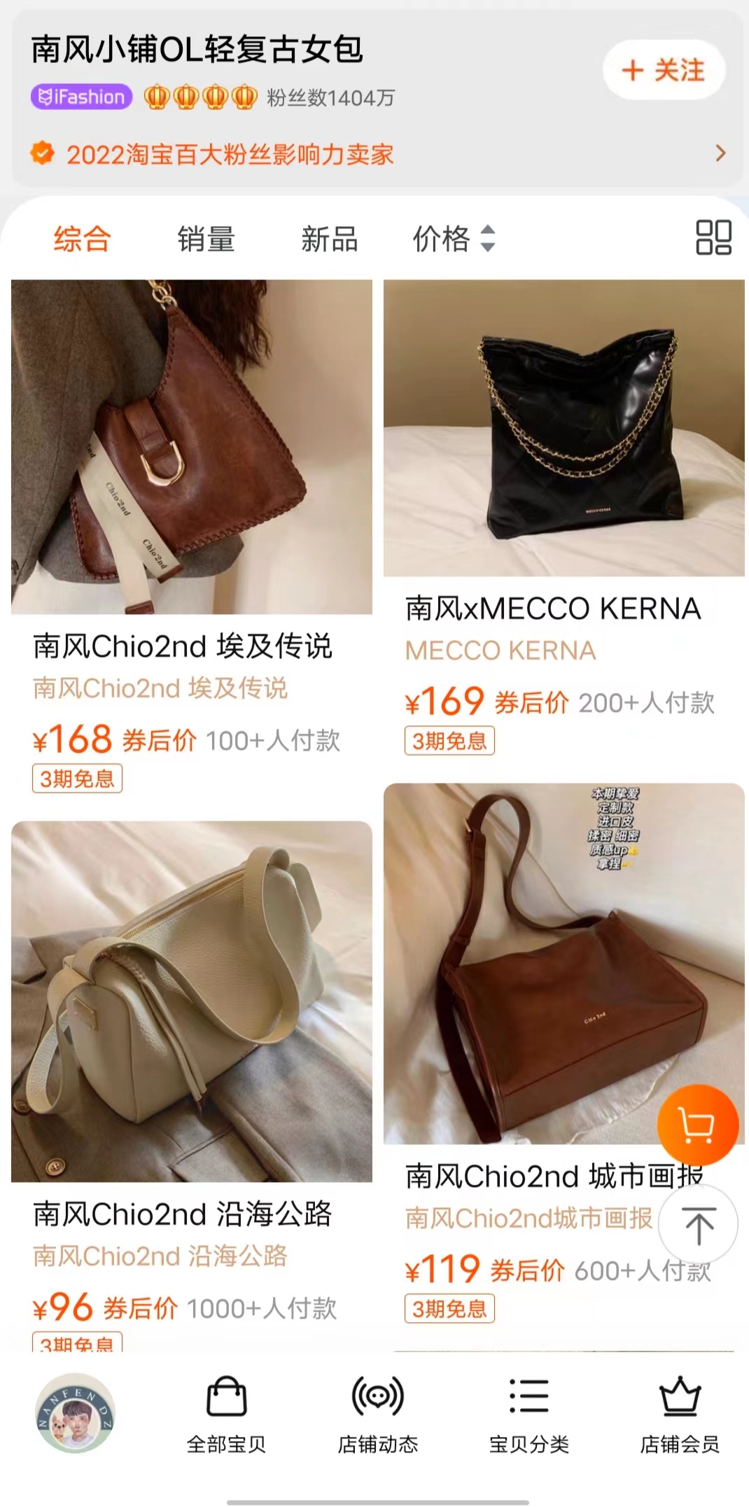 包包推荐简约高级小众设计,包包推荐小众平价设计