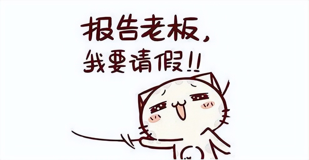 病假请假不批准按旷工处理合法吗,请假不批准然后算旷工怎么处理