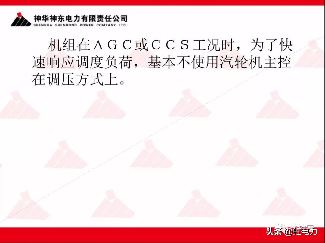 一次调频和二次调频的基本原理,一次调频和二次调频顺序