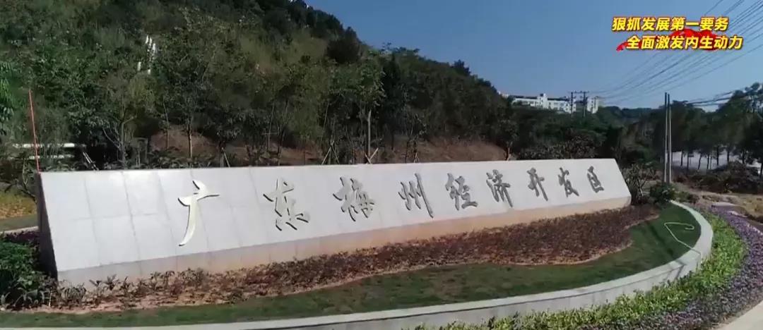 梅州十三五建设规划,广东省梅州市十三五高铁规划图