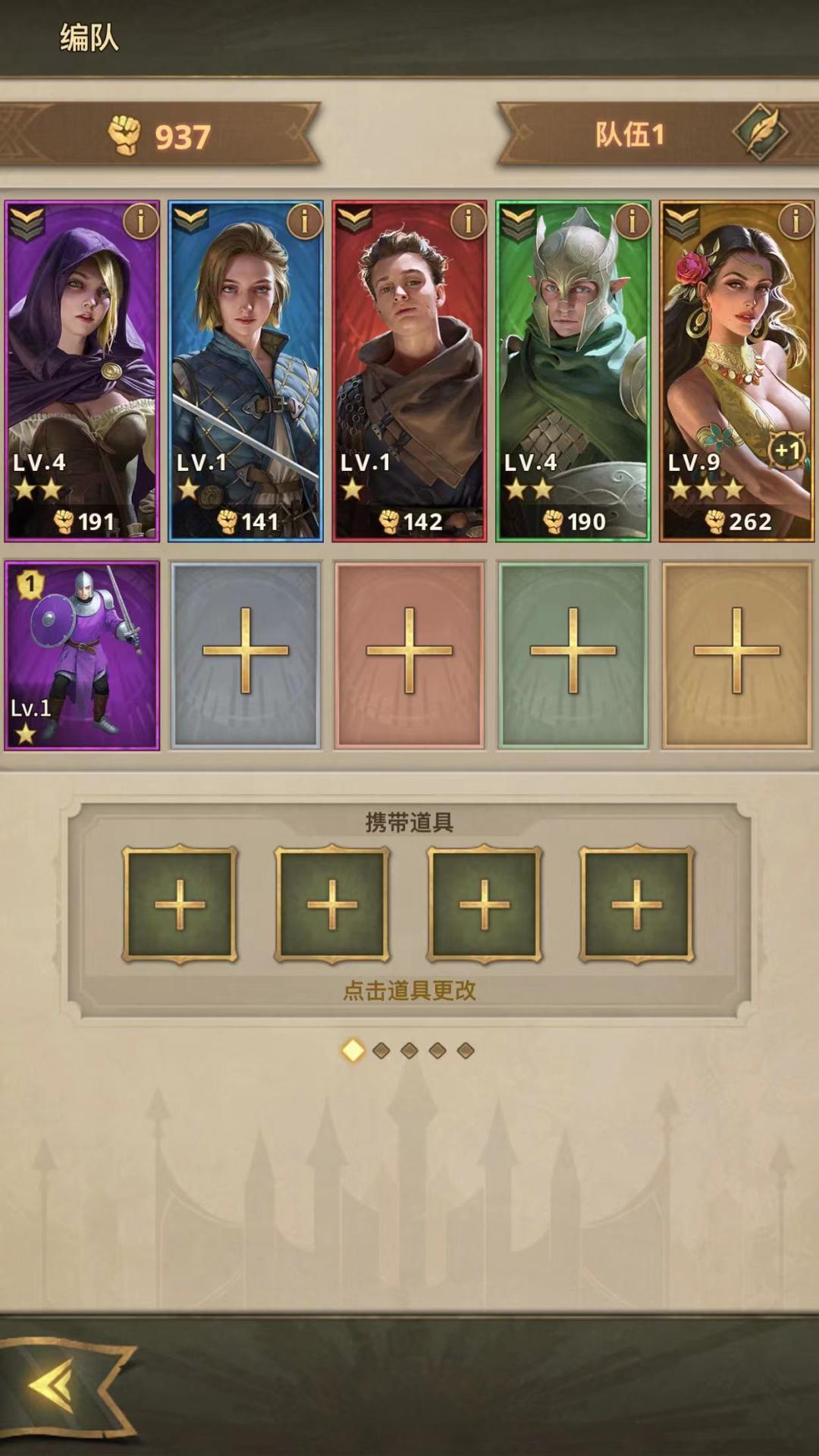 龙腾简盒和网龙哪个好,龙腾简合北京分公司怎么样