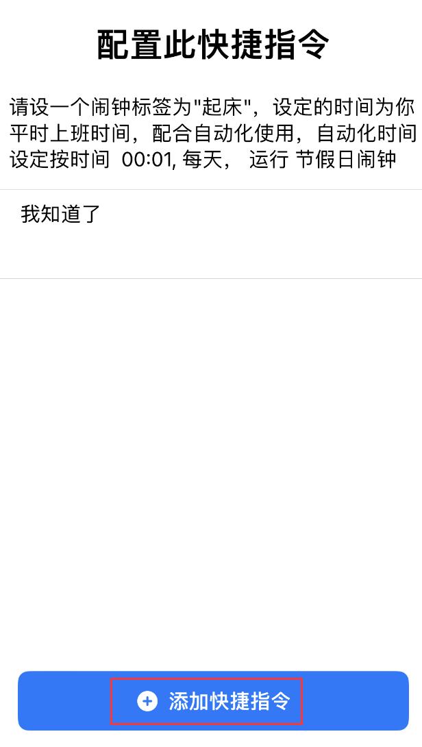 iphone13怎么设置手机铃声,iphone13pro设置铃声