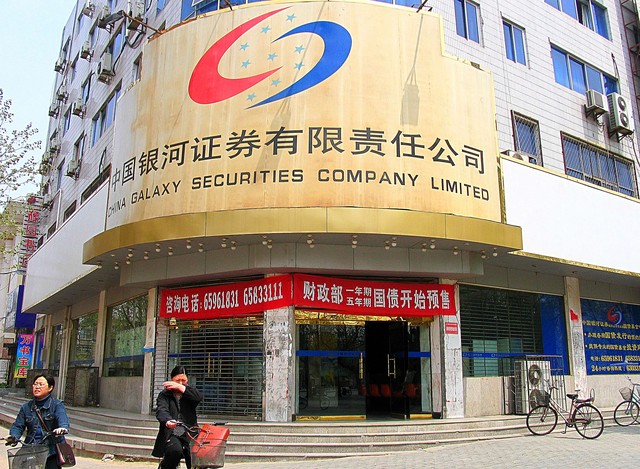 证券公司能私自卖你的股票吗,在证券公司买股票