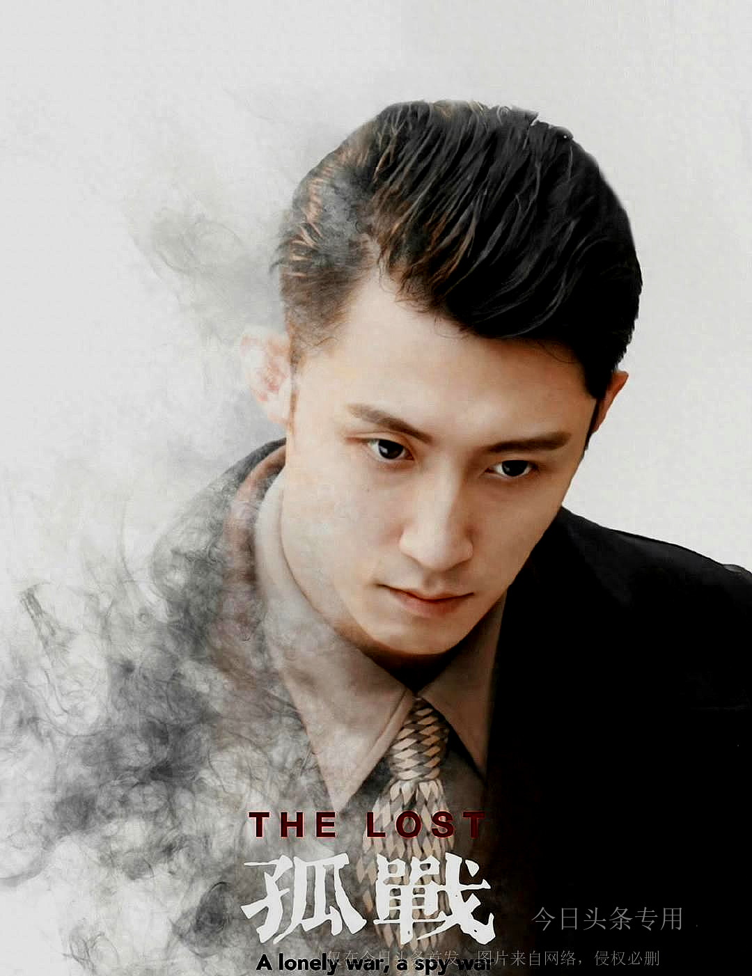 黄景瑜辛芷蕾将出演谍战剧孤战,黄景瑜辛芷蕾孤战2023能播吗