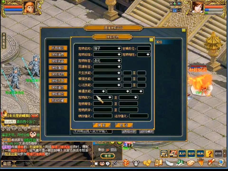 第17集分集剧情介绍,帮派任务第十次