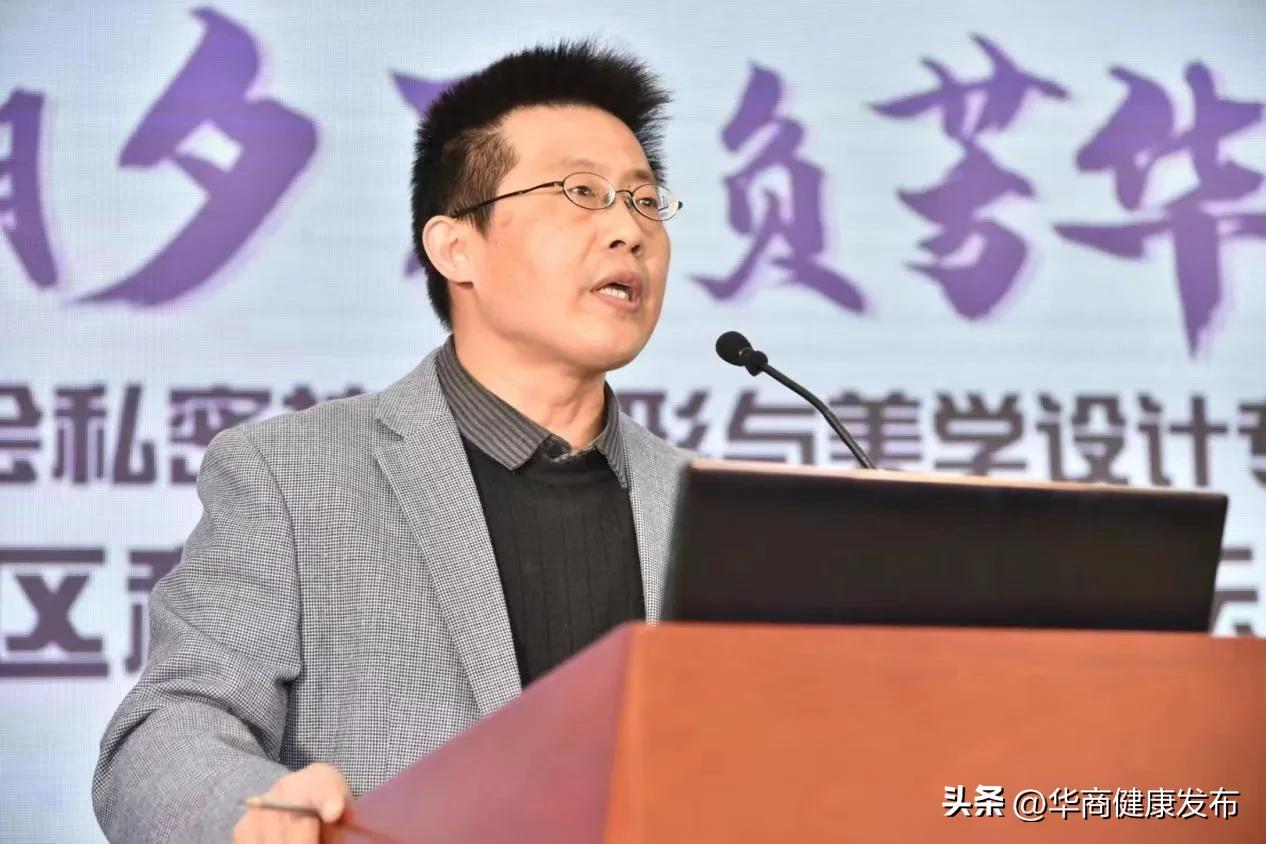 陕西省性学会私密抗衰整形与美学设计专业委员会成立大会暨西部地区首届私密抗衰高峰论坛在西安举行