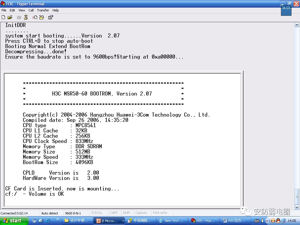 h3c核心交换机配置教程视频,h3cgr2200配置教程