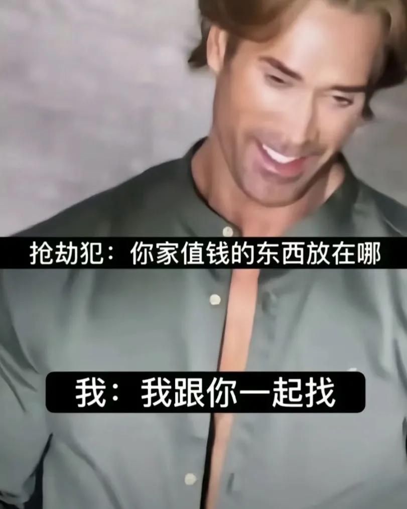 大家来看一下搞笑图片,讨论一下搞笑图片