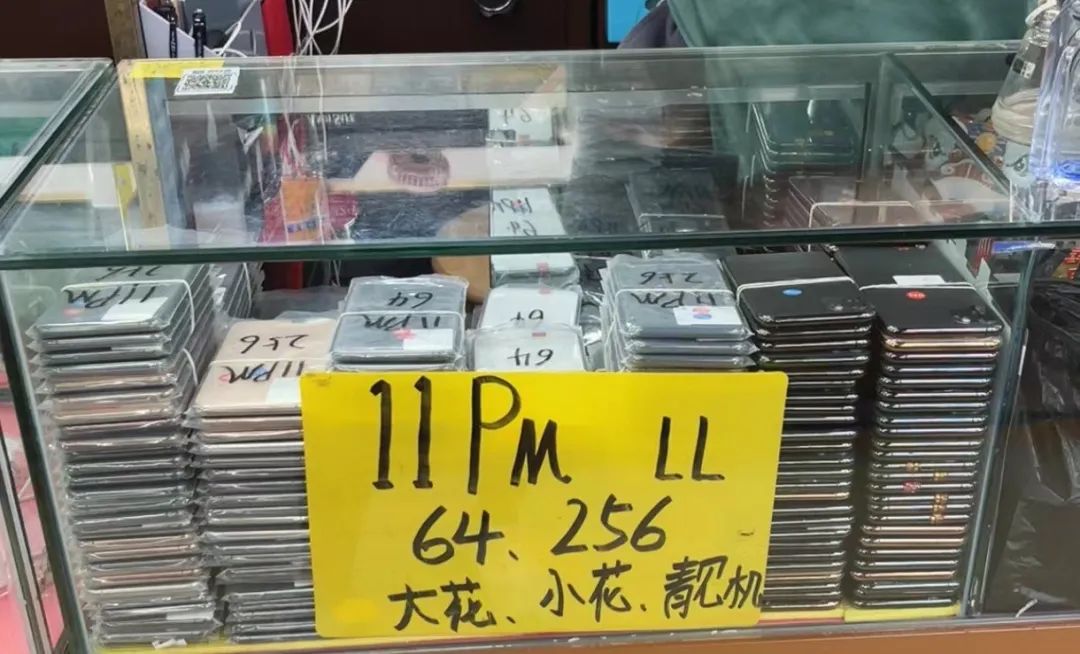 华强北正品二手苹果市场,华强北海量二手手机