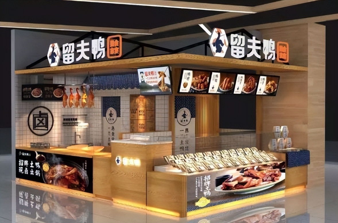 河南加盟留夫鸭,留夫鸭加盟