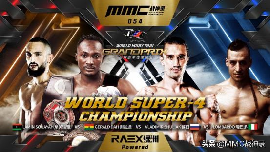 MMC战神录：I-1世界格兰披治在中国香港即将震撼来袭！