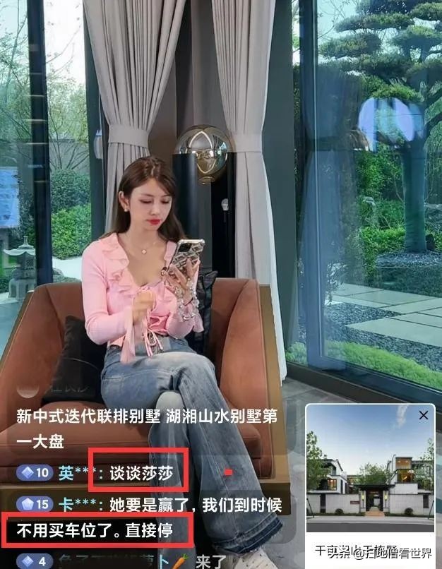 长沙霸占车位唐莎莎后续,长沙唐莎莎霸占车位后续