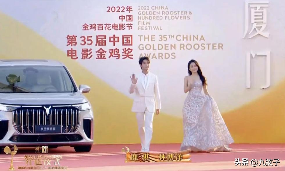 争奇斗艳红毯秀,惊艳亮相金鸡红毯