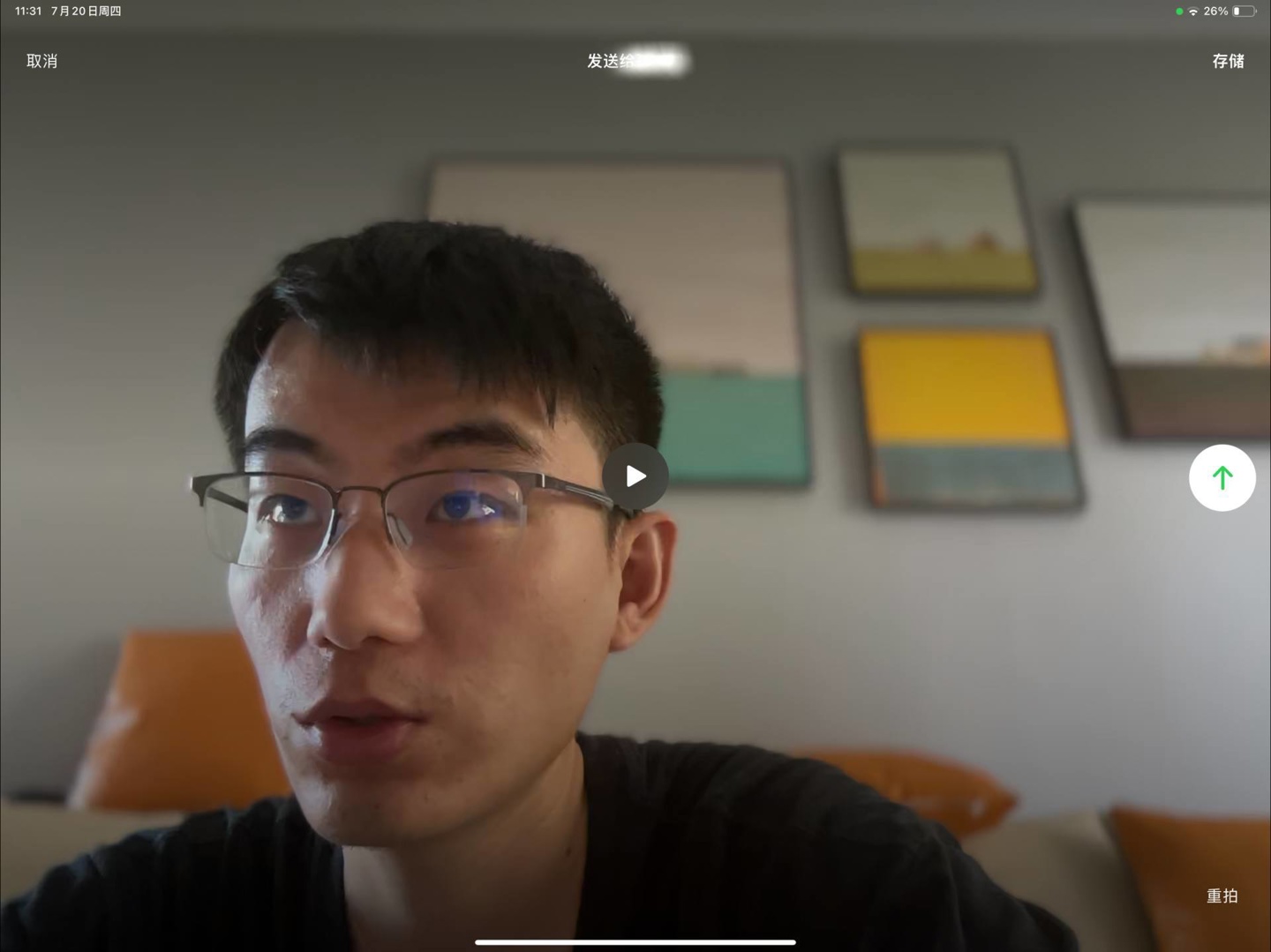 ipados17正式版评测,ipados17测试版和正式版