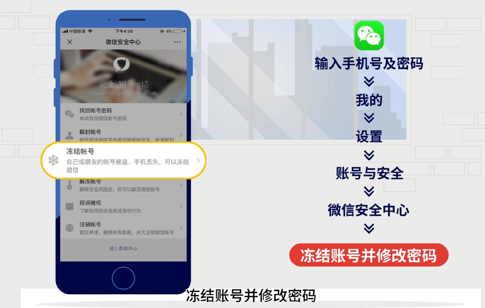 手机丢了不要慌教你轻松找回手机,手机丢了别慌四步操作降损失