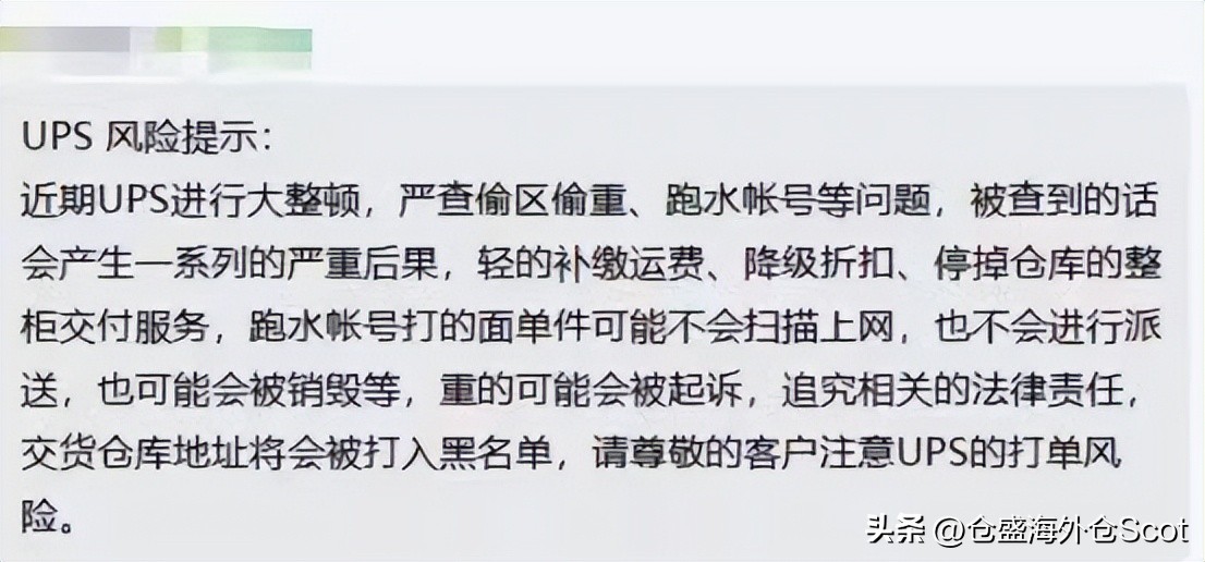 教你识别跑水账号，勿让跑水账号跑走你的钱！