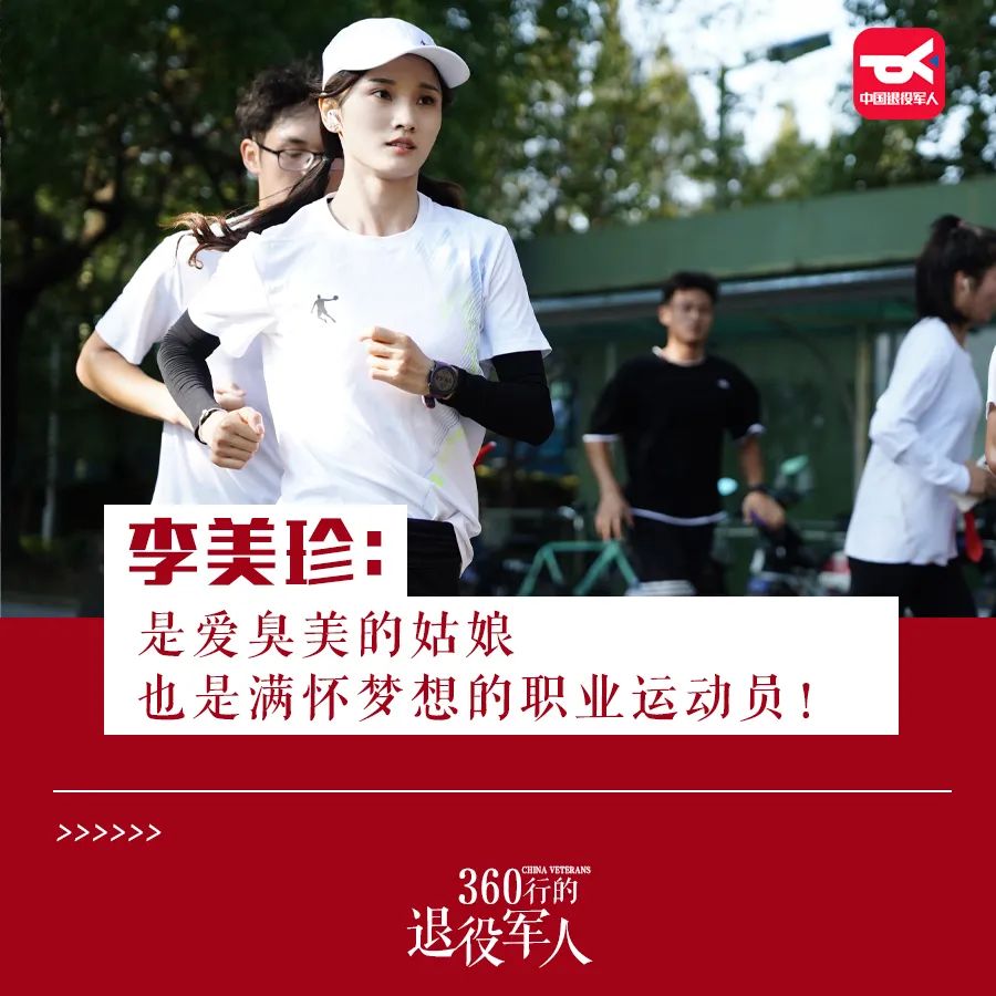 淮安马拉松美少女战士,马拉松女性运动员