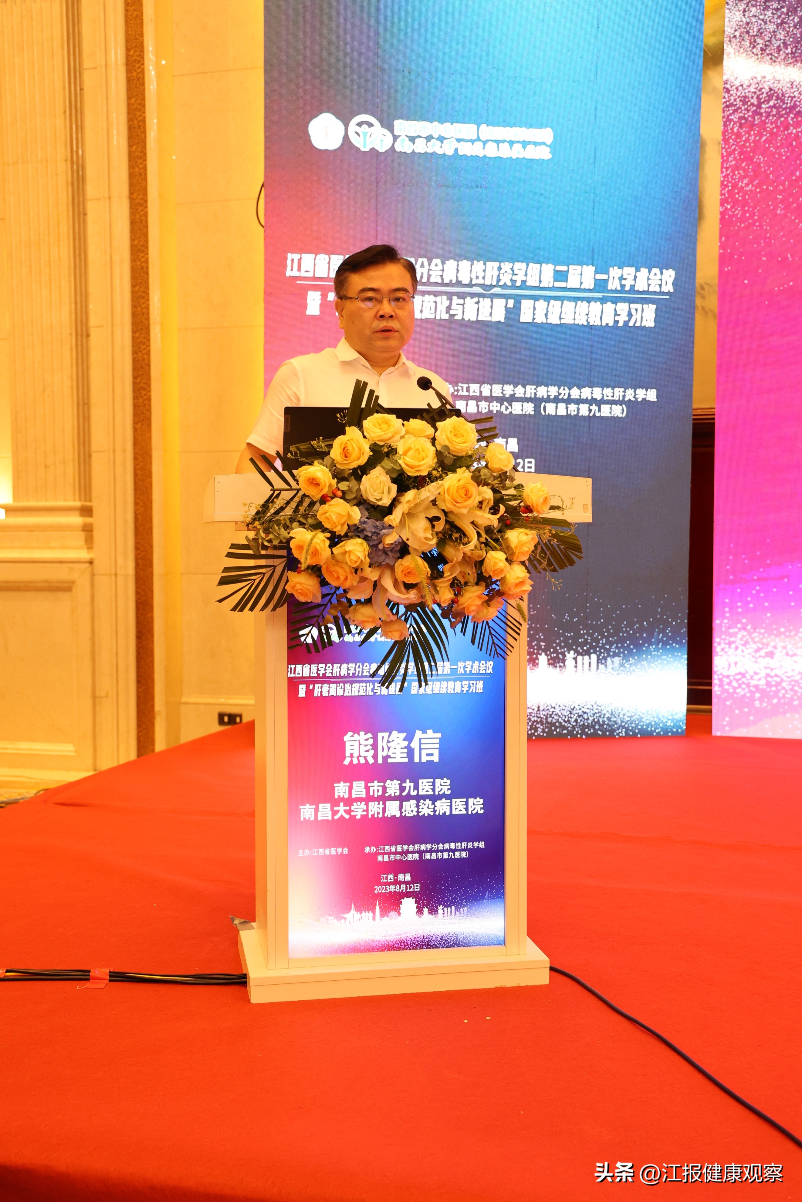 2018年肝衰竭诊治指南,肝衰竭诊治指南2010