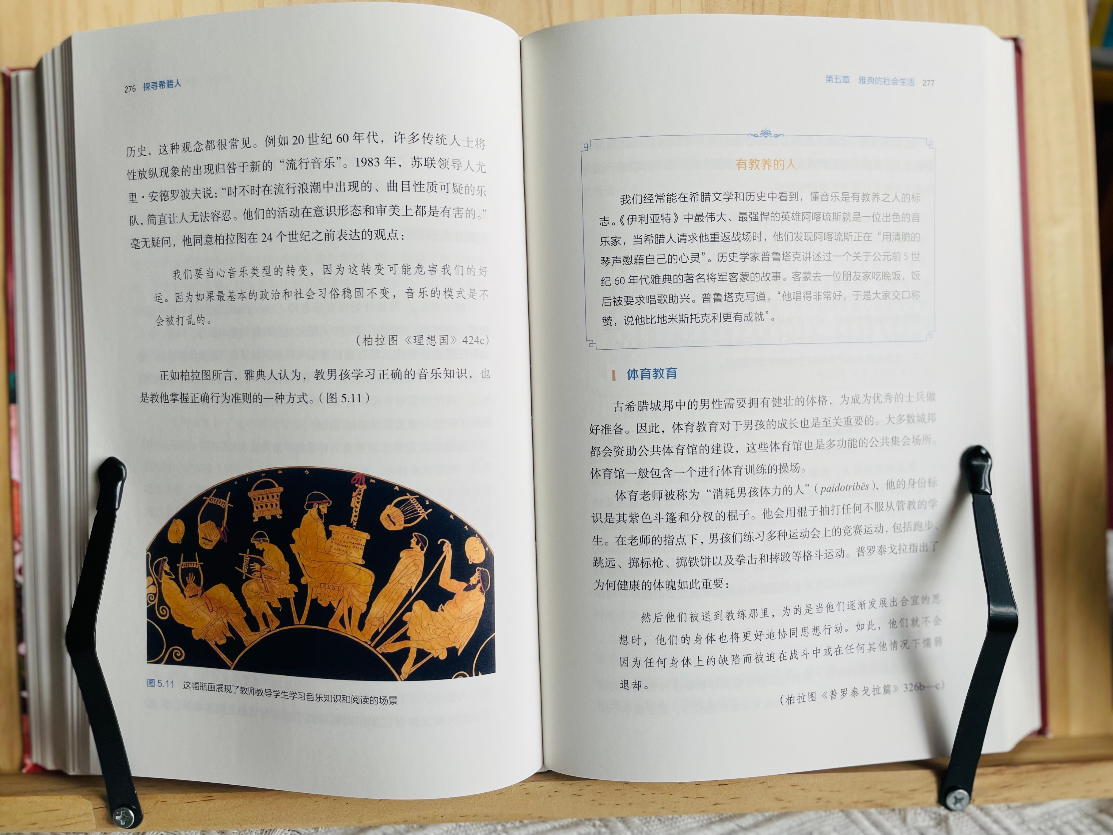 希腊人思考的方法,希腊人怎么看自己的历史