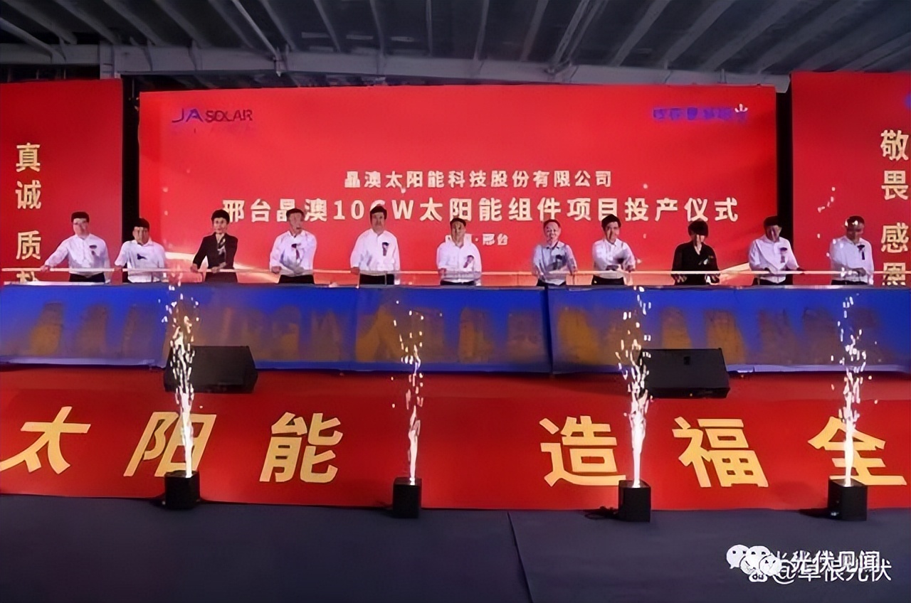 7000亿光伏项目具体地点,20个省光伏重点项目