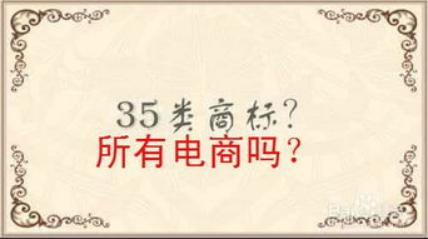 电商入驻商标纯文字图标,电商平台名称商标