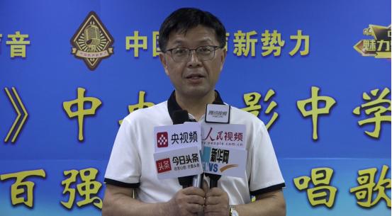 《音为有乐》中央新影中学生频道播出百强歌手原唱歌曲发布会举办