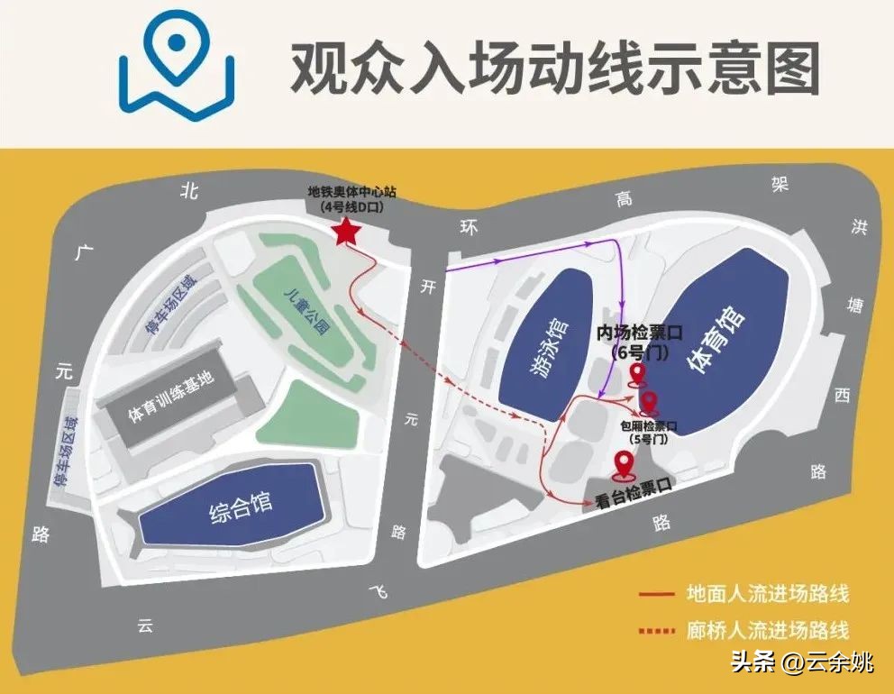 宁波地铁夏季调整时间表,宁波地铁运营10月份时间表