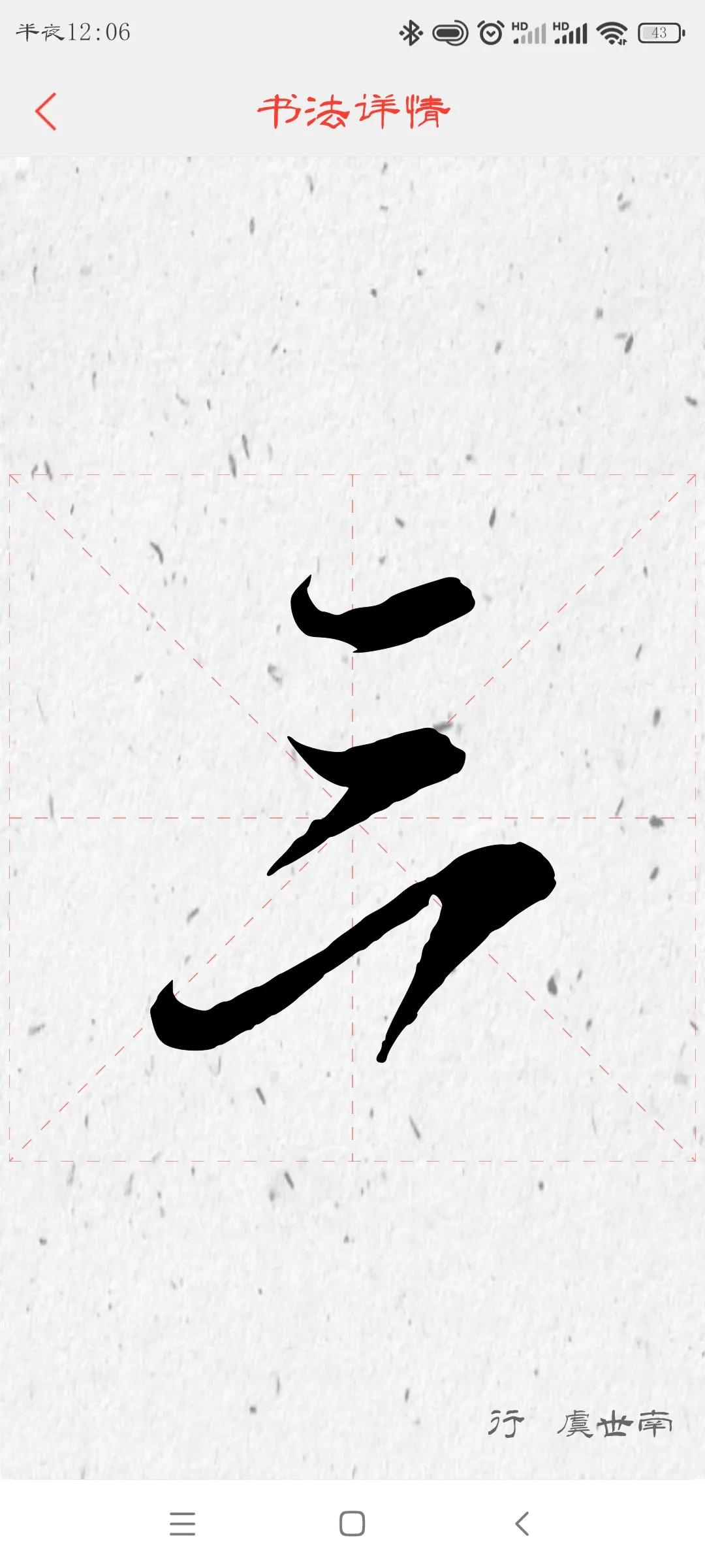 唐僧微小说,唐僧小说推荐