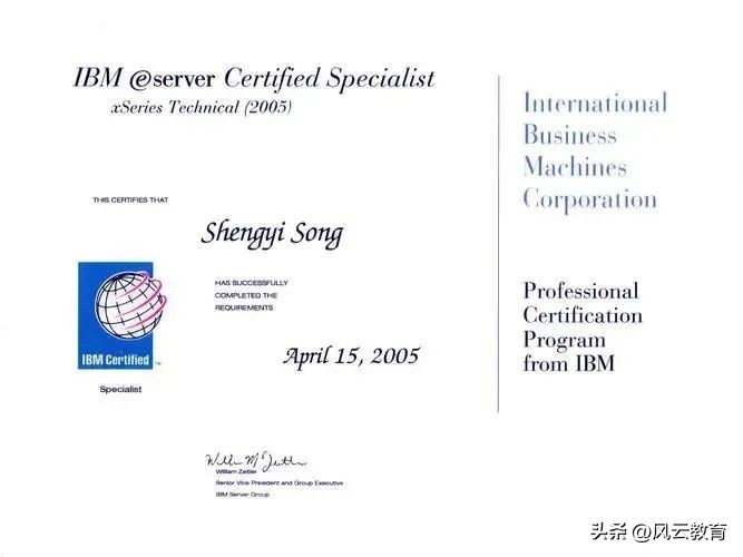 程序员中级证含金量高不,程序员含金量高的证