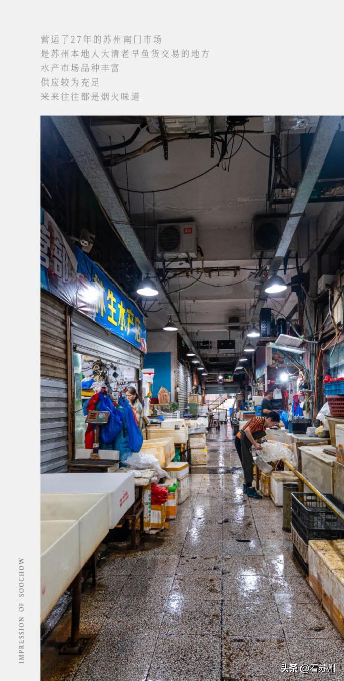 苏州南门市场最新消息,苏州南门批发市场搬迁后将建什么