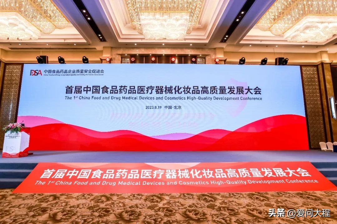 中国食药促进会与BSN发展联盟签订中食药链数据平台建设战略合作