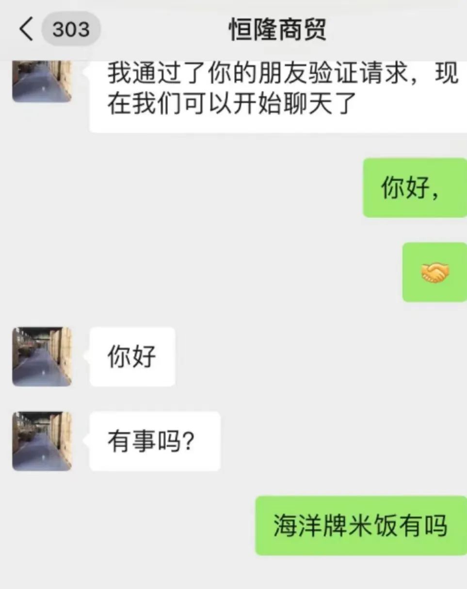 冒充军警购物诈骗案,什么是冒充军警购物类诈骗