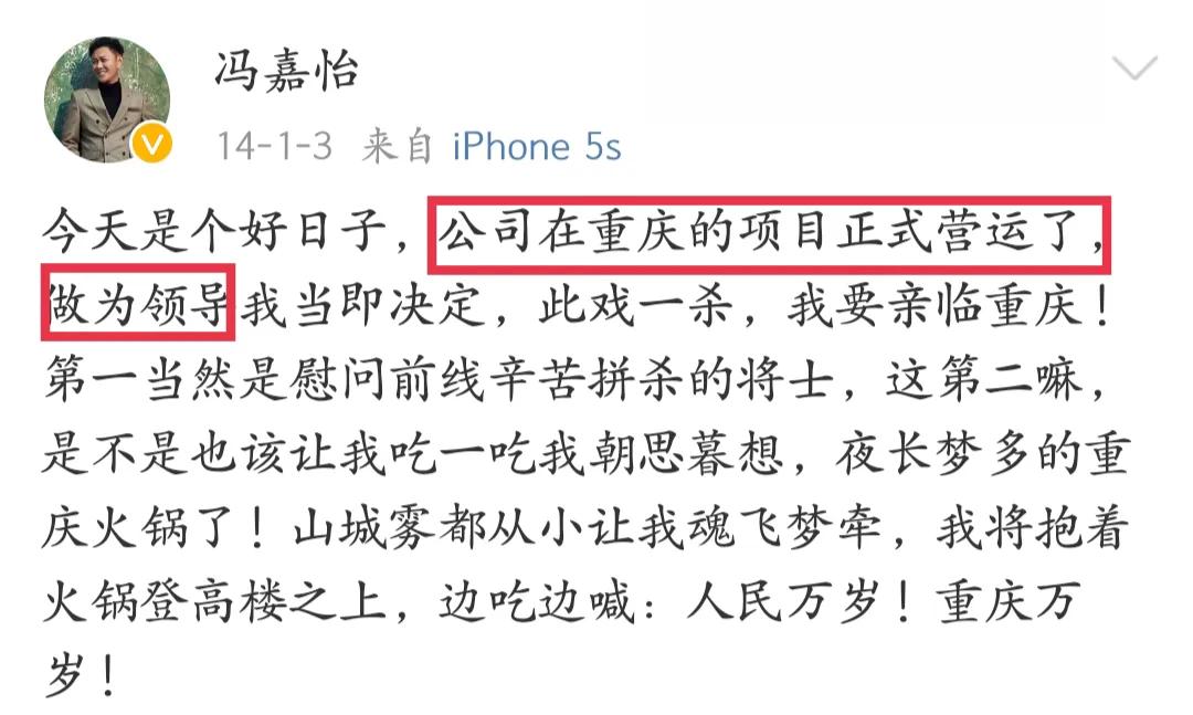 冯嘉怡53岁生日,冯嘉怡个人资料