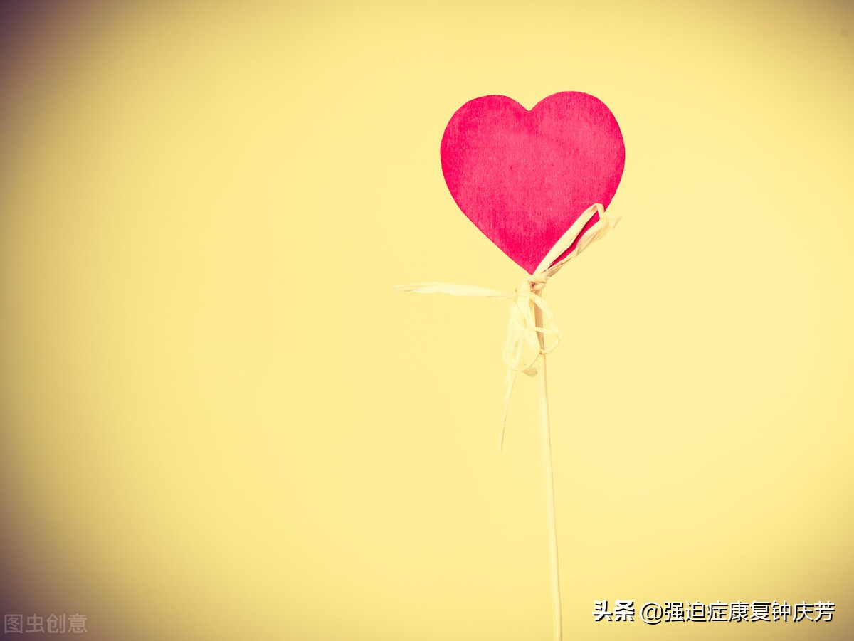 来自强迫症患者的感同身受