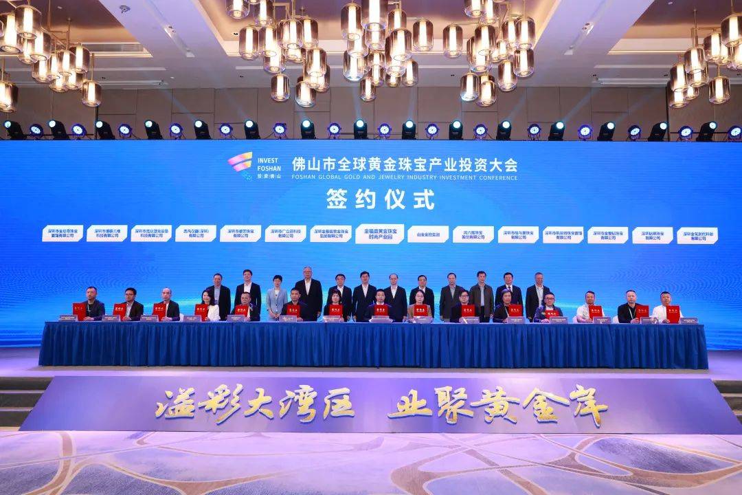 开启智造新征程,聚全球目光启智造新程