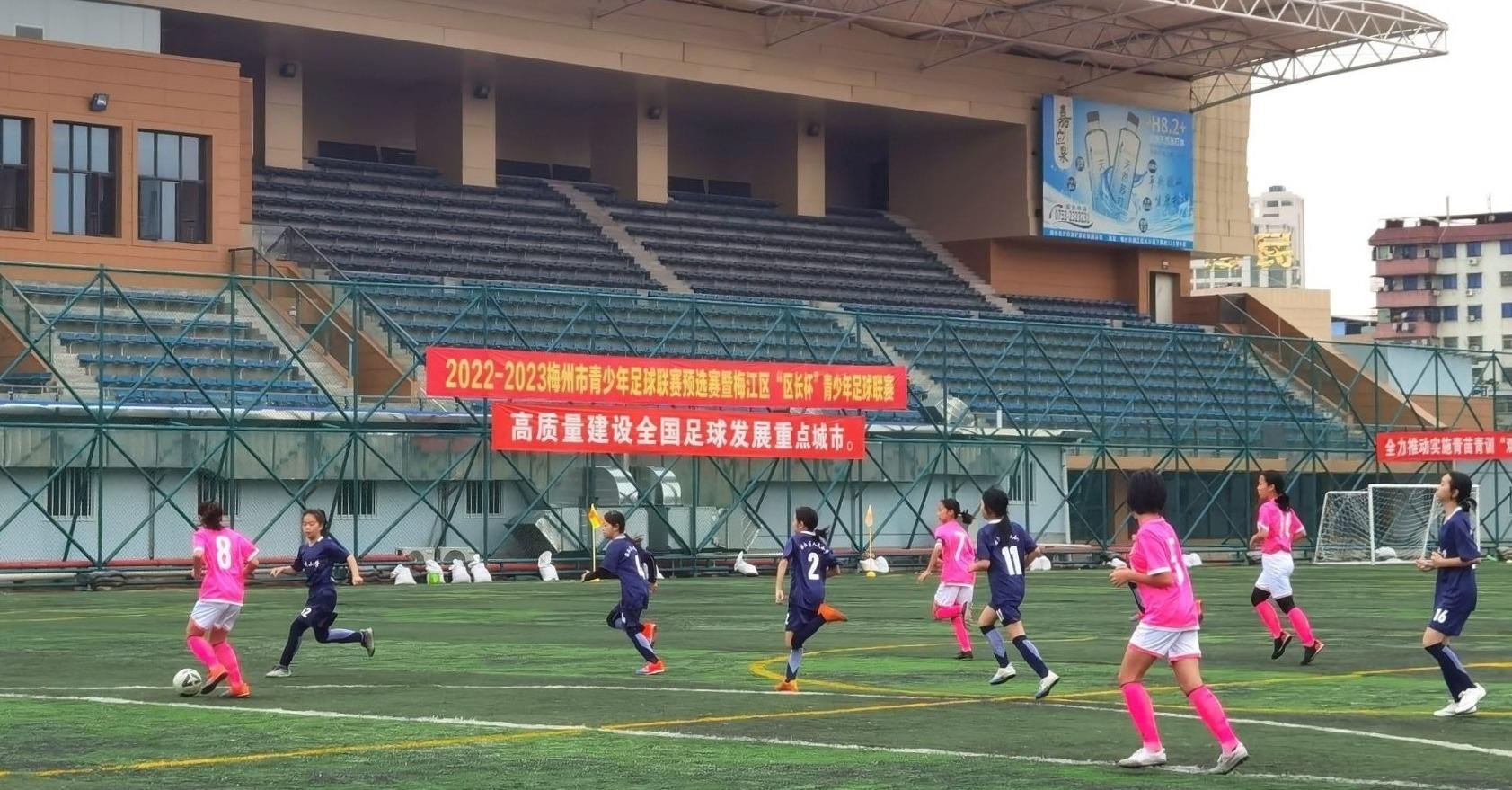 梅江区区长杯校园足球联赛,梅江区区长杯青少年篮球赛