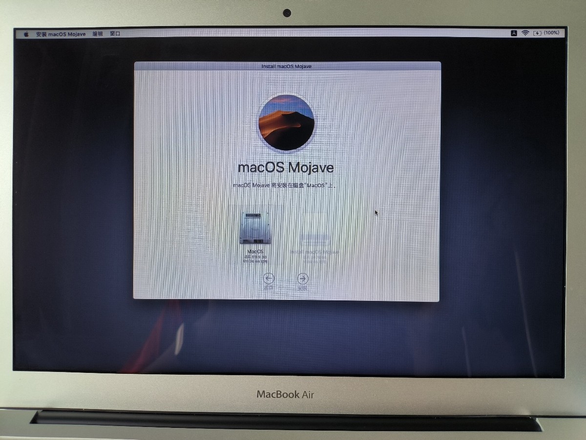 win11u盘安装系统教程,如何用u盘安装macosx