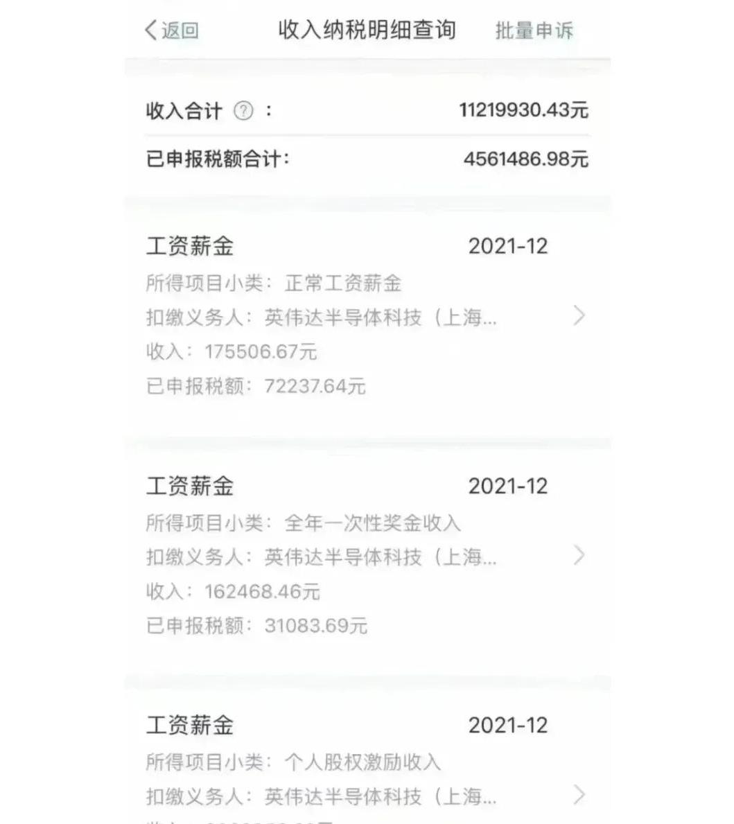 月薪过万的程序员,年薪50w的程序员是什么样的