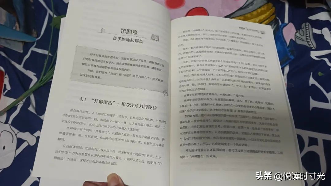 我的自媒体写作之路,自媒体写作小白写作流程