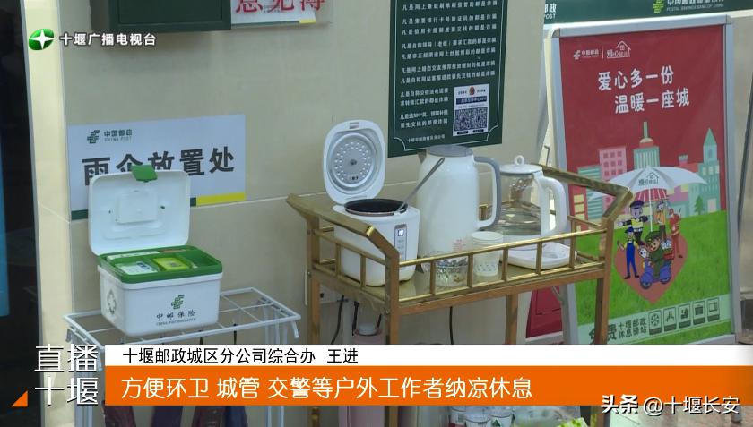 明日入伏！“雨”你“邂逅”……