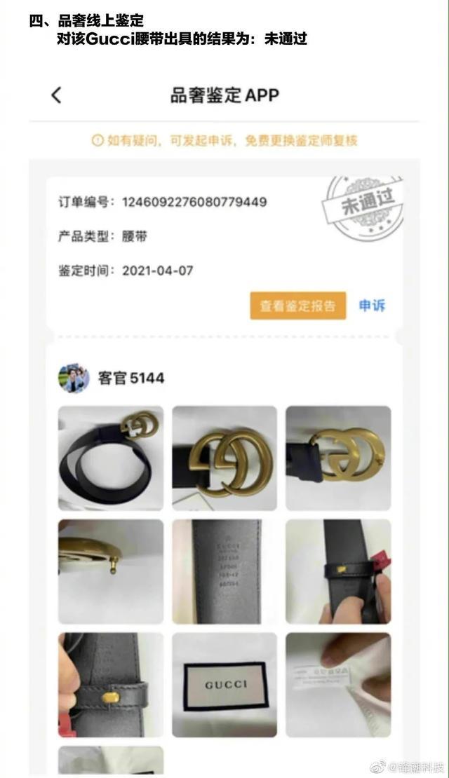 化妆品鉴别真假的app免费吗,化妆品免费鉴定真假app