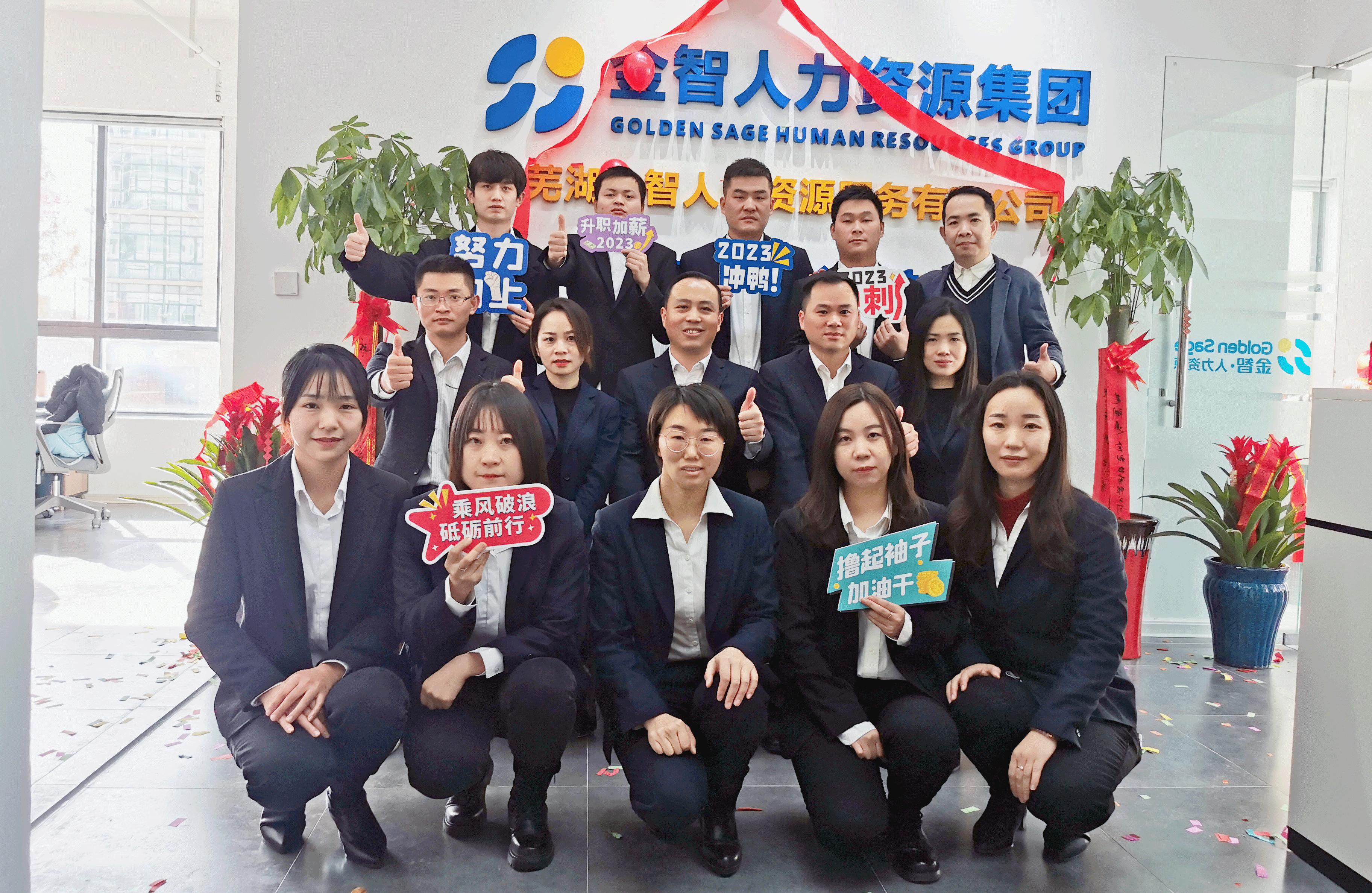 杩庢柊鏄ュ惎鏂扮▼,鍚柊绋嬪垱鏈潵鍙ｅ彿